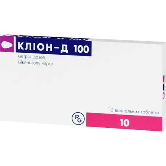 Кліон-Д 100 таблетки вагінальні №10